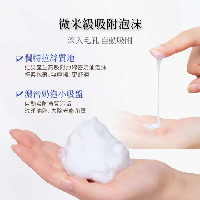 【Attenir 艾天然】雪臻優皙潔面乳120g(洗面乳 洗臉 日本原裝進口 官方直營)