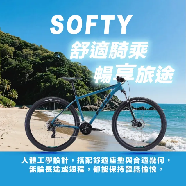【勁輪】富士FUJI多功能運動休閒車款 FUJI MTB BIKE/NEVADA 27.5 1.7