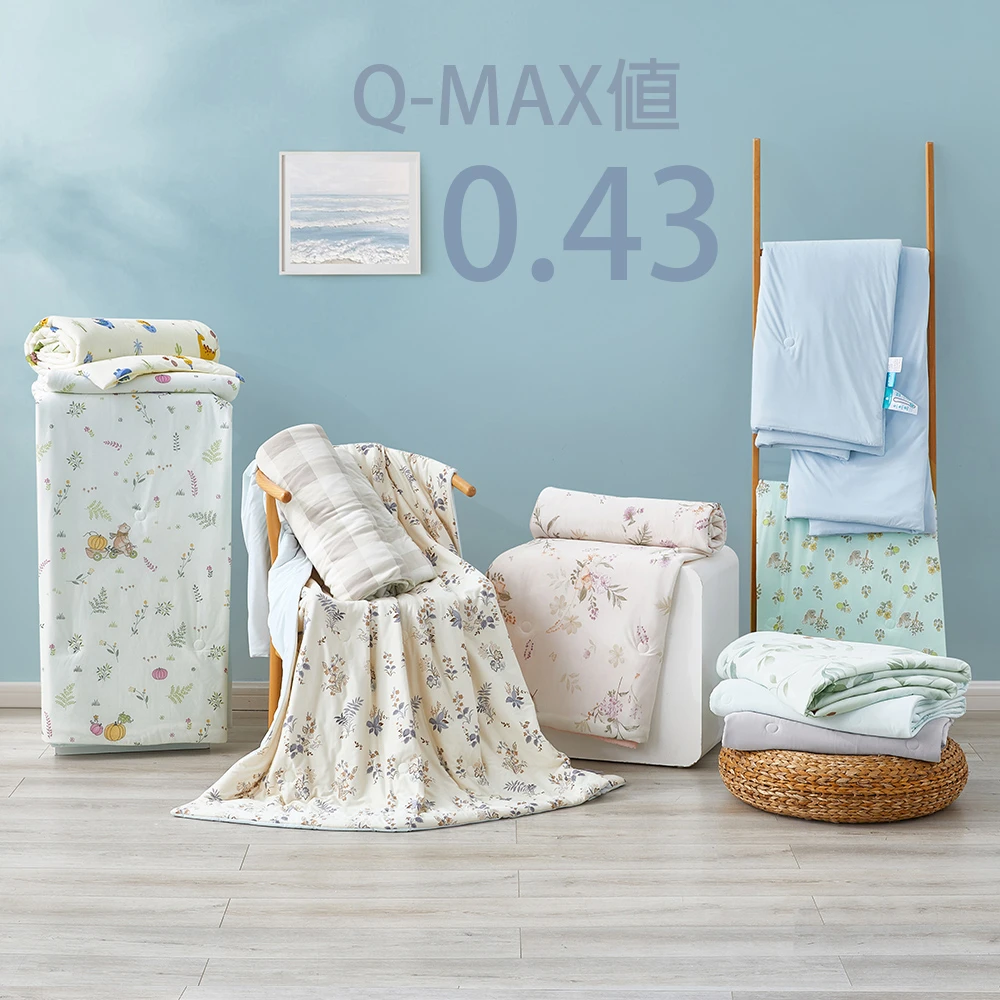 MIT iLook冰冰被 MIT iLook超值2入 專利冰霧極凍涼感冰冰被,床包,任選,Q-MAX值0.43,針織,冰涼被,冰絲被,冰絲床包)