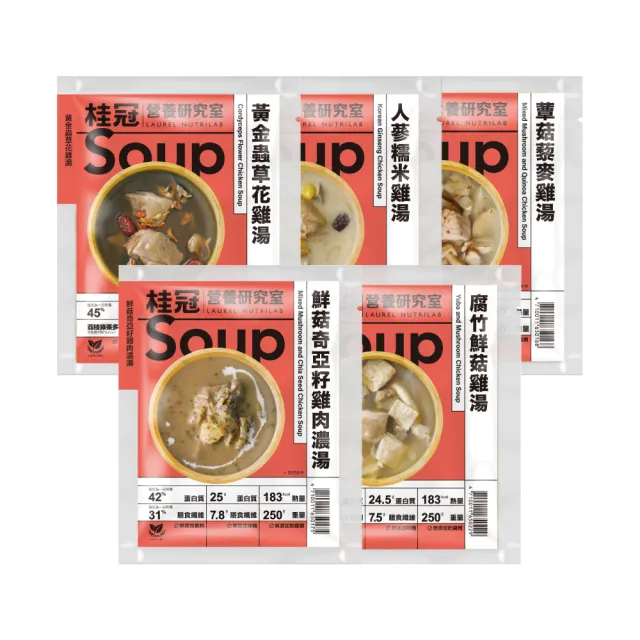 【桂冠】滋養雞湯5入組