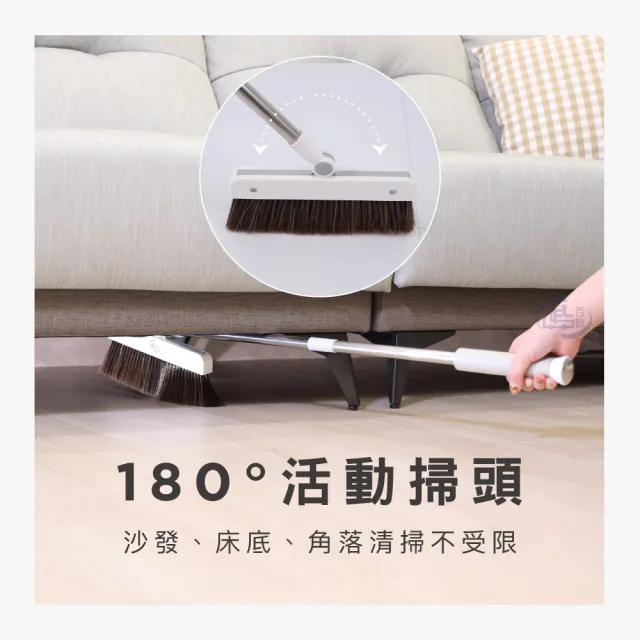 【百鈴】髒會滅掃刮一體可站立掃把畚斗組(掃把/畚斗/畚箕/刮齒/不卡頭髮/刮水)