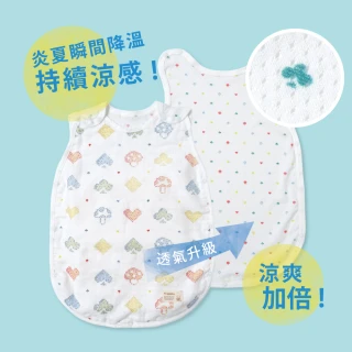 【Hoppetta】蘑菇森友會瞬拆涼感天絲三層紗防踢背心(0-3歲 日本製涼感透氣輕盈 可拆換棉涼排汗網眼布)
