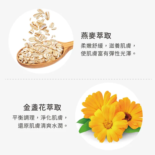 【JOURDENESS 佐登妮絲】PURE純淨沐浴精300ml+PURE 純淨美體乳300ml(肌膚保濕組合)
