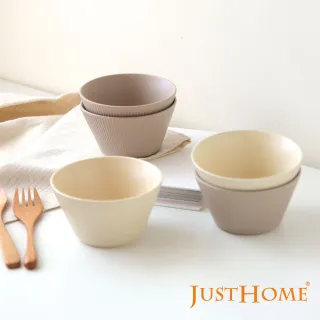 【Just Home】優雅線條陶瓷4.7吋飯碗-淺米黃(碗 飯碗 餐碗 中式碗 可微波)