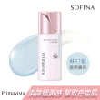 【SOFINA 蘇菲娜】Primavista四色任選★無畏光玩色修飾乳 SPF50 PA+++(25ml)