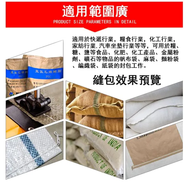【Ogula 小倉】縫袋機 自動切線 針距可調 無線鋰電式縫包機（認證五節一電）(封口神器/封口機/縫紉機)