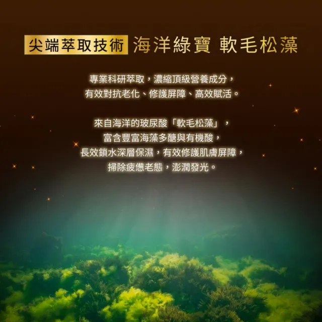 【Bio-essence 碧歐斯】新升級BIO金萃黃金精華露100ml