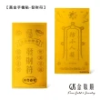 【GJS 金敬順】9999純金 手機貼片 多選款(金重:0.1克/0.02錢+-0.01錢)