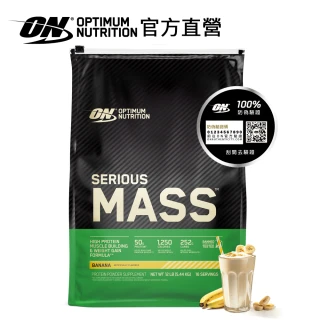 【ON 歐恩】SeriousMass 高熱量乳清蛋白12磅(香蕉)