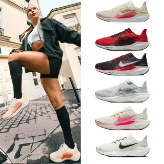 【NIKE 耐吉】運動鞋 跑鞋 慢跑鞋 小飛馬 AIR ZOOM PEGASUS 41 男鞋 黑白藍粉橘 多款(FD2722-002&)