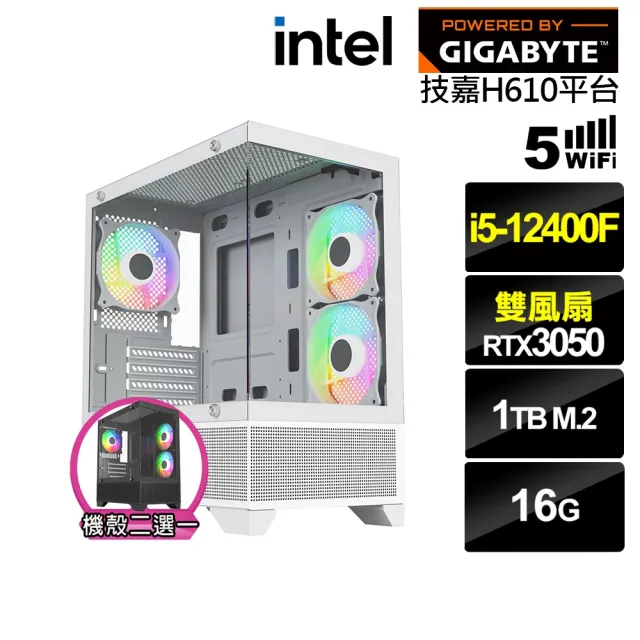 【技嘉平台】i5六核GeForce RTX 3050 Win11{黑肩鳶J30CW}電競電腦(i5-12400F/H610/16G/1TB/WIFI)