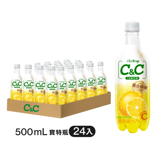 【黑松】黑松汽水C&C氣泡飲PET500mlx24入/箱(檸檬口味 )