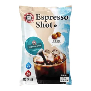 【美式賣場】西雅圖榛果風味濃淬咖啡球(16毫升 X 40入)