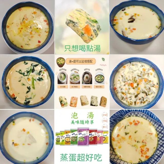 【蘇伯】台灣蘇伯 Soup 酸菜銀魚湯8g 湯包(熱沖即食 50包/組)