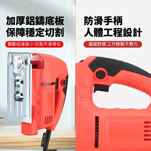 【森森機具】調速款塑盒+10粗10細+免費換一次碳刷 交換禮物(曲線切割機器)