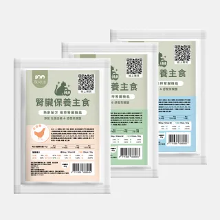 【獸研所】貓咪腎臟保養主食袋40g*3入 口味隨機_牧野雞/鮮海魚/頂級海陸(全齡貓/熟齡貓/濕糧/主食罐/貓罐)