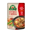 【得意的一天】滴料理-即饗私房菜系列450gx3入+熬鮮湯x1入 口味任選
