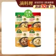 【得意的一天】滴料理有料熬鮮湯X3入口味任選(花膠瑤柱排骨/人蔘雞/牛腱湯/肉骨茶/酸白菜/剝皮辣椒/燉牛肉)