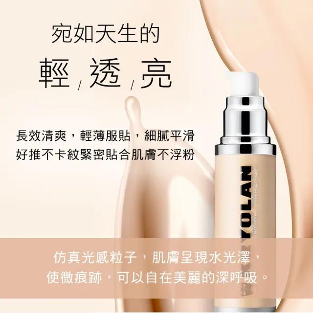【KRYOLAN 歌劇魅影】凝水粉妝慕絲 50ml(肌膚內的蘋果光)