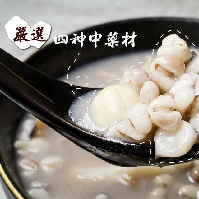 【毓秀私房醬】麻辣臭豆腐 四神湯 叻沙咖哩鍋(三款各1盒)