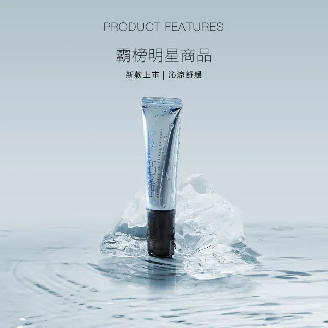 【Solone】補水柔焦妝前精華30ml3入(保濕亮澤/透潤淨白/沁涼舒緩任選)