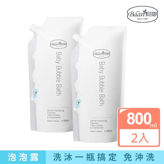 【Baan 貝恩】嬰兒泡泡香浴露補充包 800ml 二入