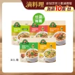【得意的一天】滴雞精高湯粥-320gx10袋/箱 (鮮筍香菇/泡菜牛肉/什錦豬肉/番茄牛肉/玉米雞肉)