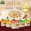 【得意的一天】滴雞精高湯粥-320gx10袋/箱 (鮮筍香菇/泡菜牛肉/什錦豬肉/番茄牛肉/玉米雞肉)