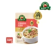 【得意的一天】滴雞精高湯粥-320gx10袋/箱 (鮮筍香菇/泡菜牛肉/什錦豬肉/番茄牛肉/玉米雞肉)