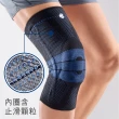 【BAUERFEIND】德國保爾範專業護膝 第八代止滑型新膝寧 GenuTrain(單入兩色任選 護膝 總代理公司貨)
