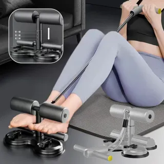 【Cube】三吸盤仰臥起坐輔助器 可調節仰臥起坐器 拉伸仰臥起坐板 健身收腹器 腳蹬拉力器 馬甲線 核心訓練