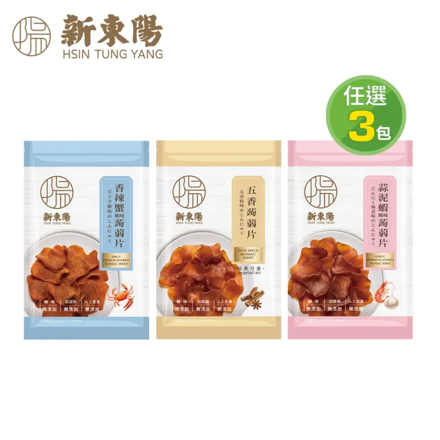 【2026必買】蒟蒻條終極推薦清單 | 好吃美食的八里人