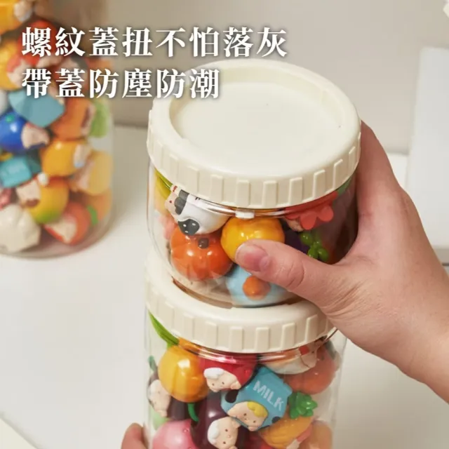 萌粒收納罐3件組(展示 迷你公仔 擺件 裝飾 密封 透明 儲物 零食 保鮮 防潮 咖啡)