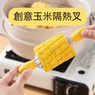 【茉家】創意小巧玉米不鏽鋼防燙叉(1對)