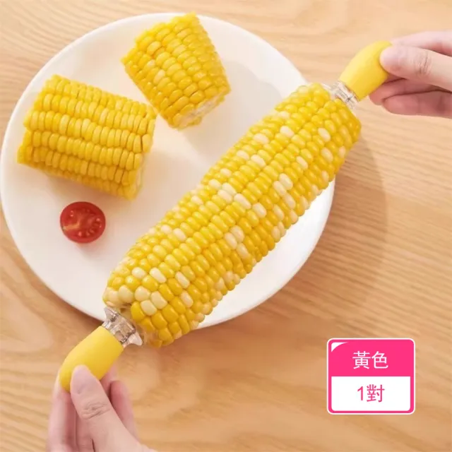 【茉家】創意小巧玉米不鏽鋼防燙叉(1對)