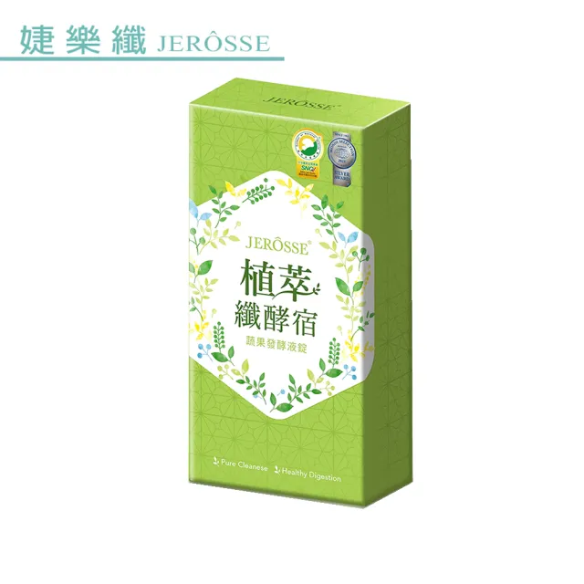 【JEROSSE 婕樂纖】高機能益生菌X2+纖酵宿X2(一身好菌X益生聯三合一X天然酵宿)