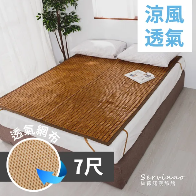 | BALIMAN情報局 【2026】雙人麻將蓆推薦ptt》10款高評價人氣品牌排行榜 | BALIMAN情報局