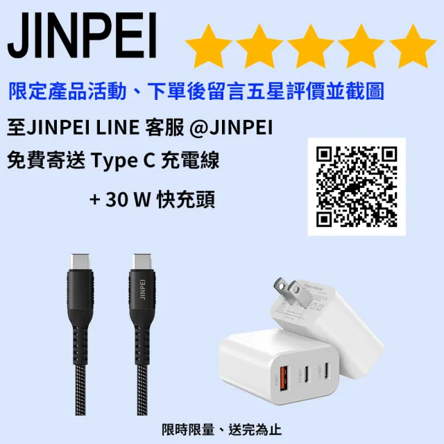【JINPEI 錦沛】機車 自行車 高畫質行車記錄器 USB供電 WIFI傳輸 (贈64GB)