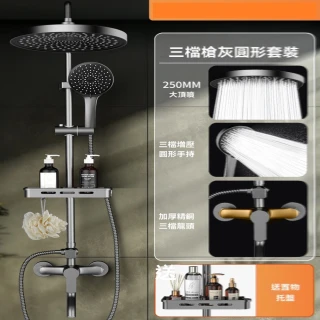 【H雅蘭登】花曬噴頭 蓮蓬頭 淋浴花灑套裝 淋浴器 增壓蓮蓬頭組(三檔經典款 精銅主體 堅固耐用 預購15天)
