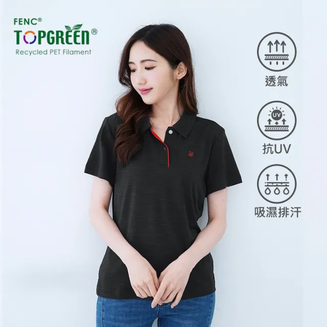 【遊遍天下】MIT女款抗UV吸濕排汗環保紗機能POLO衫GS1022(L-3L)