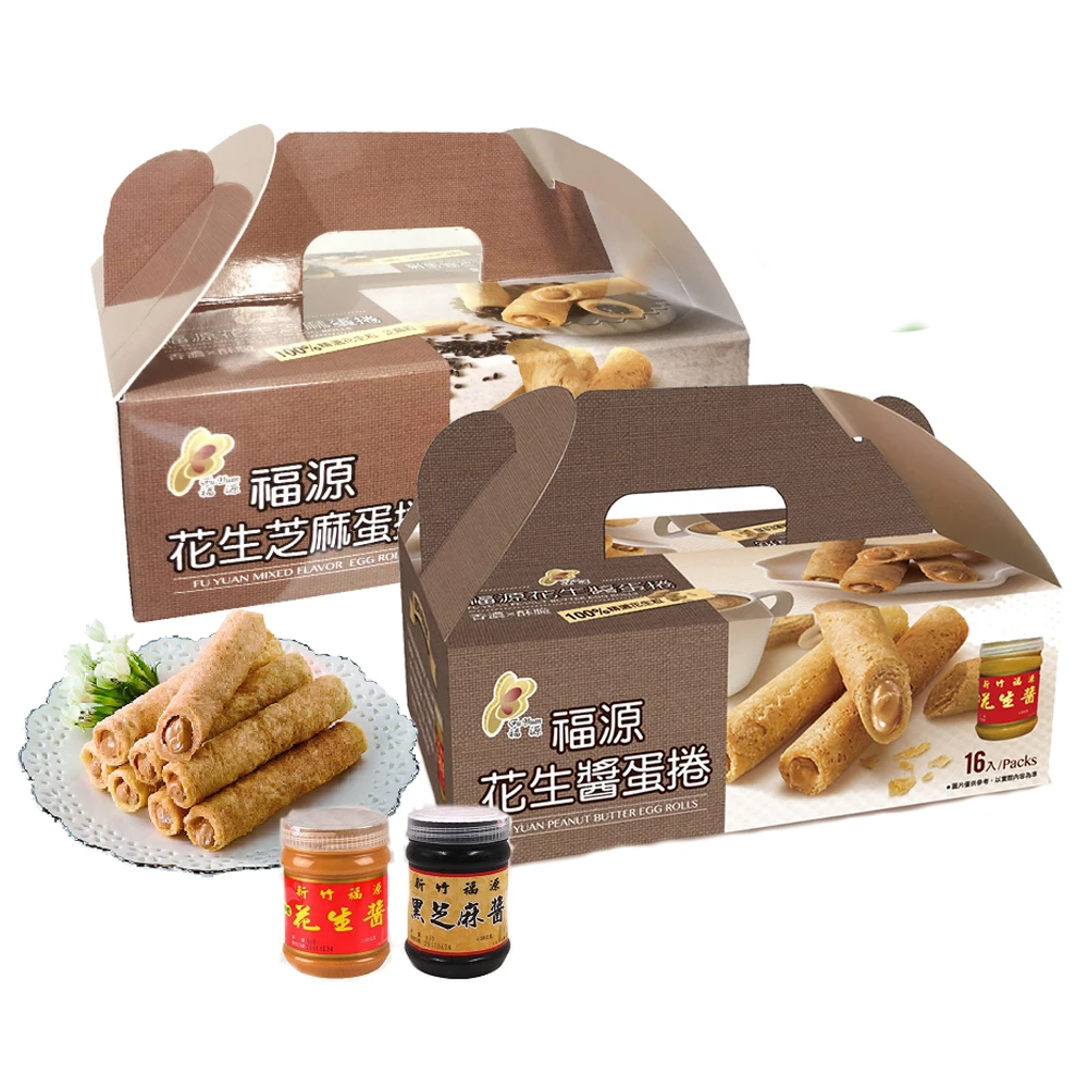新竹福源蛋捲 新竹福源蛋捲兩盒組-花生,花生芝麻 口味任選,320g,盒)