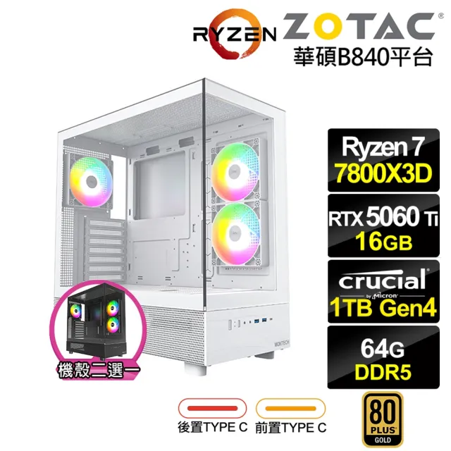 【NVIDIA】R7八核GeForce RTX 5060 Ti 16G{克雷德KACC}電競電腦(R7-7800X3D/華碩B840/64G D5/1TB)