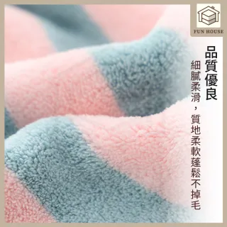 【FUN HOUSE】珊瑚絨毛巾-3入組(毛巾 洗臉毛巾 洗澡毛巾 珊瑚絨毛巾 加厚毛巾 吸水毛巾 不掉毛毛巾)