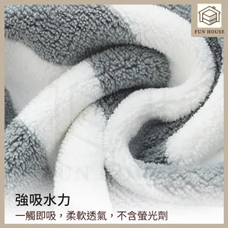 【FUN HOUSE】珊瑚絨毛巾-3入組(毛巾 洗臉毛巾 洗澡毛巾 珊瑚絨毛巾 加厚毛巾 吸水毛巾 不掉毛毛巾)