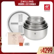 【ZWILLING 德國雙人】Prep不鏽鋼多功能瀝水刨絲調理盆7件組16/20/24cm附包/手套(德國雙人牌集團官方直營)