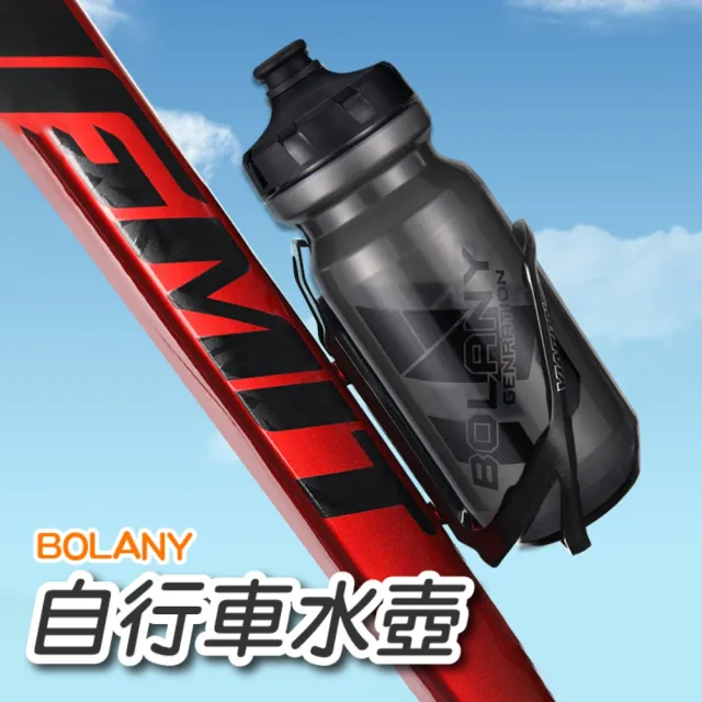 610ml 擠壓式自行車水壺-單層款(防塵設計 自行車水壺 路跑 馬拉松)