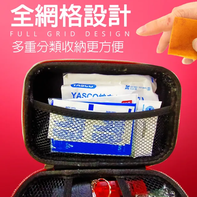 【金德恩】硬殼式隨身醫療急救包一組隨機色(手電筒 指南針 救急絆 酒精 碘酒 繃帶 紗布 蠟筆 刀具 止血帶)