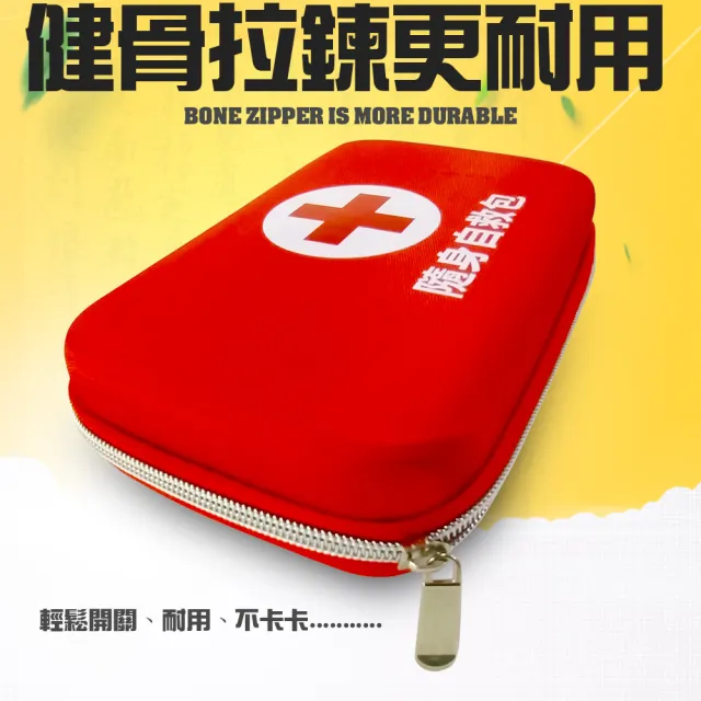 【金德恩】硬殼式隨身醫療急救包一組隨機色(手電筒 指南針 救急絆 酒精 碘酒 繃帶 紗布 蠟筆 刀具 止血帶)
