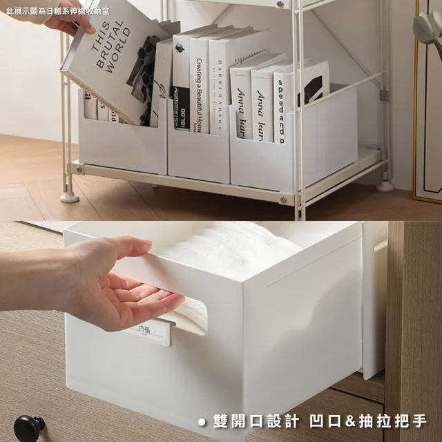 【ONE HOUSE】白櫻 3L+13L+16L / 日創 10L+15L 收納趣 伸縮收納盒(任選 1組)
