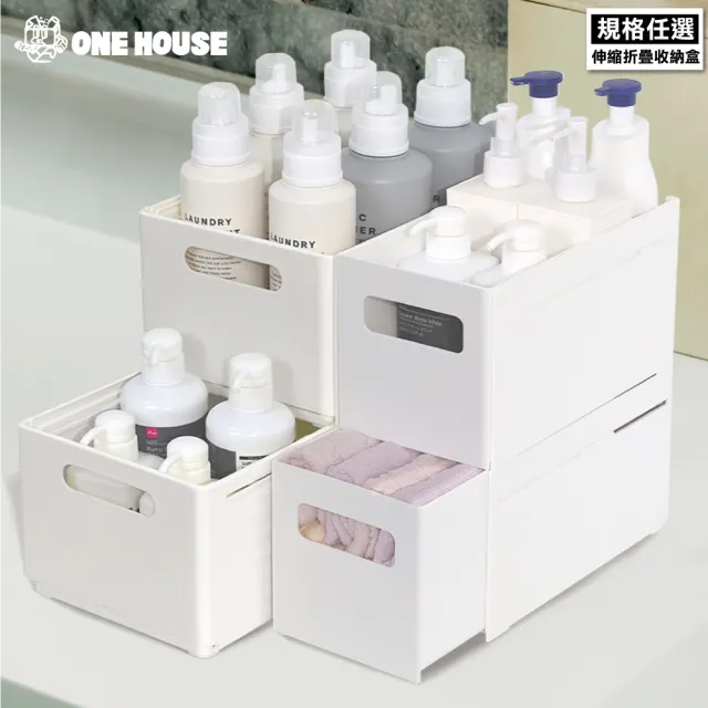 【ONE HOUSE】白櫻 3L+13L+16L / 日創 10L+15L 收納趣 伸縮收納盒(任選 1組)